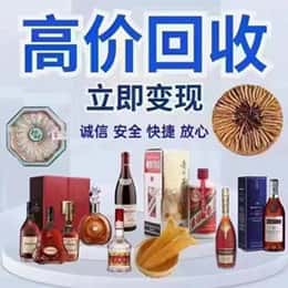 三门峡购物卡回收站