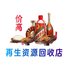 三门峡购物卡回收站