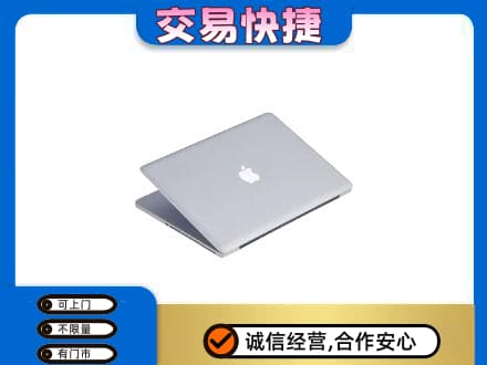 三门峡家电回收苹果电脑.jpg