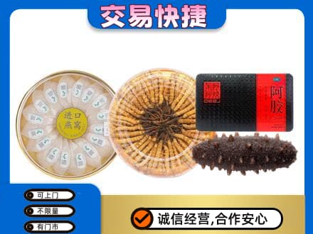 三门峡礼品回收.jpg