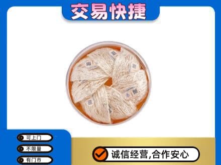 三门峡高价回收燕窝