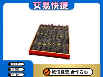三门峡礼品回收海参礼盒.jpg