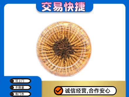 三门峡礼品回收虫草礼盒.jpg