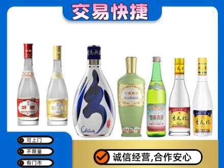 三门峡回收汾酒