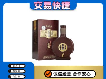 三门峡名酒回收习酒.jpg