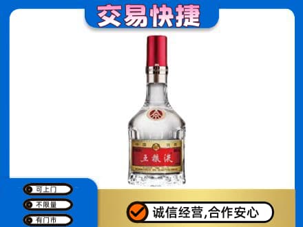 三门峡名酒回收五粮液8代.jpg