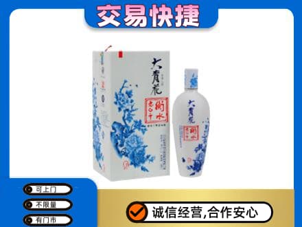 三门峡名酒回收老白干大青花.jpg