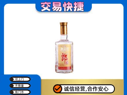 三门峡名酒回收郎酒.jpg