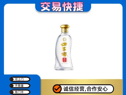 三门峡名酒回收口子窖.jpg