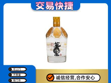 三门峡名酒回收董酒.jpg