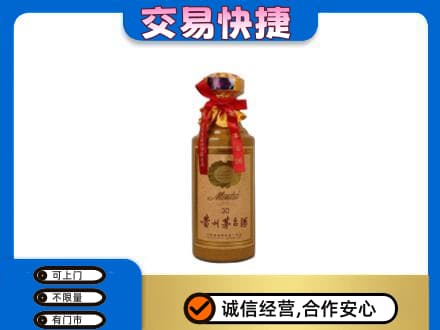 三门峡回收30年茅台酒