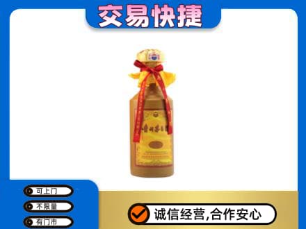 三门峡茅台回收15年份.jpg